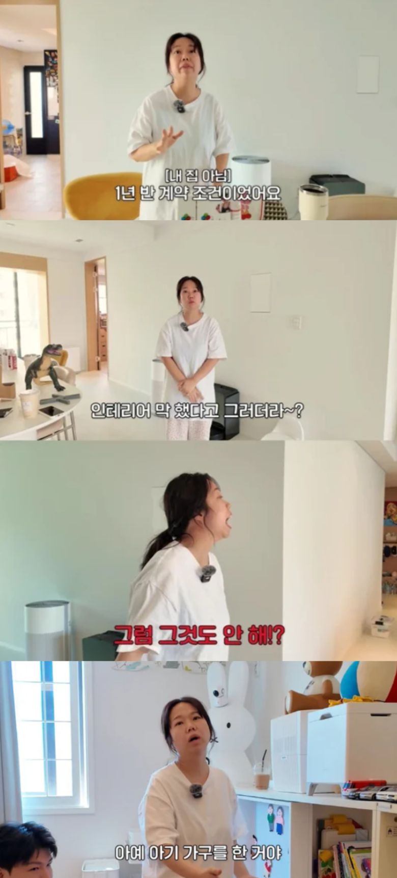 홍현희가 이사 준비 과정을 공개했다. ‘홍현희 제이쓴의 홍쓴TV’