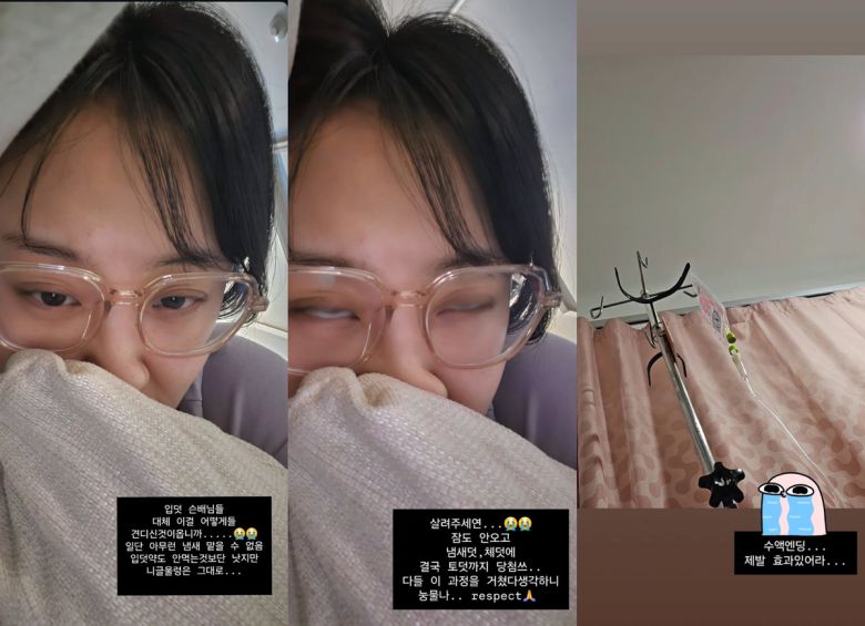 임라라가 올린 게시물. 인스타그램 캡처.