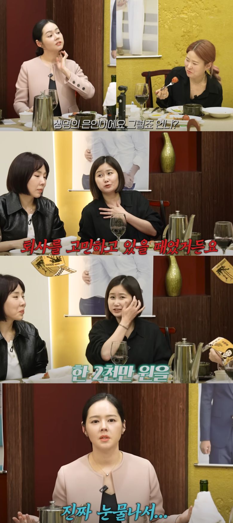 한가인의 미담이 밝혀졌다. 유튜브 채널 '자유부인 한가인' 캡처.