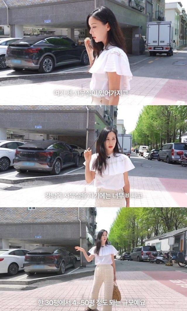 고소영이 직접 운영 중인 송정동 사무실을 최초 공개했다. 유튜브 채널 ‘바로 그 고소영’ 캡처