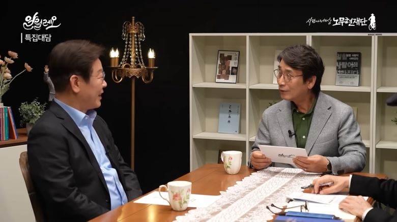 더불어민주당 이재명 대선 후보(왼쪽)와 유시민 전 사람사는세상 노무현재단 이사장이 지난달 15일 유튜브 ‘알릴레오’ 특집 대담에서 대화하고 있다. 사람사는세상 노무현재단 이사장 유튜브 채널 영상 캡처