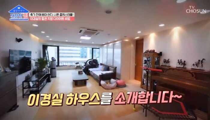 TV조선 ‘건강한 집’