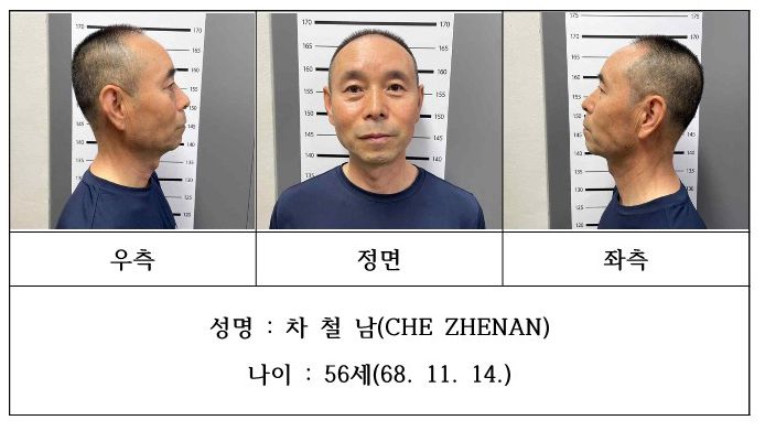 경찰이 경기 시흥시에서 둔기와 흉기로 2명을 살해하고 2명을 다치게 한 혐의로 구속된 차철남에 대해 지난 22일 신상공개심의위원회를 열고 신상공개를 결정했다. 경기 시흥경찰서 제공