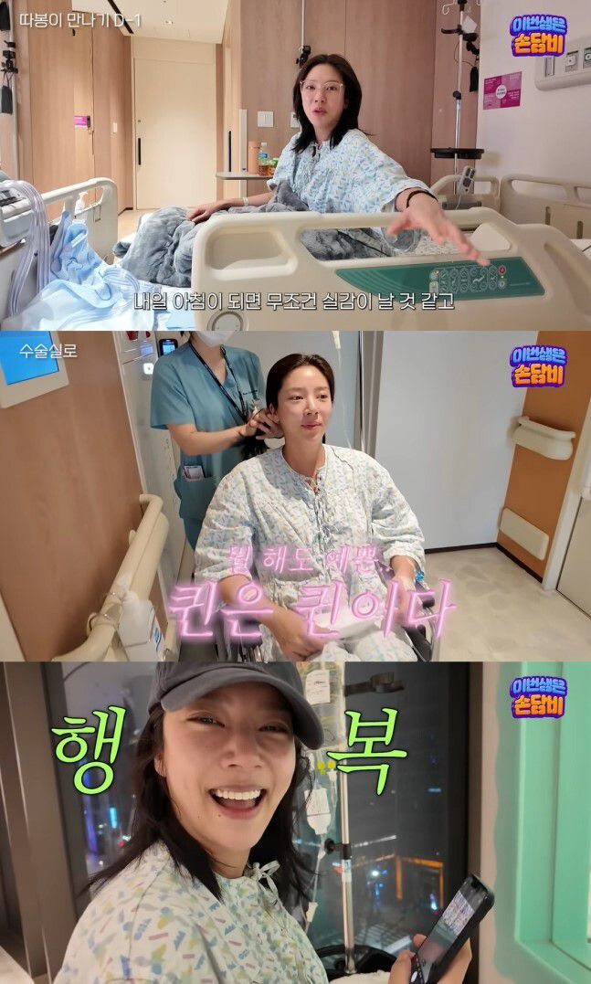 손담비가 딸과의 첫 만남에 벅찬 감정을 이기지 못하고 눈물을 흘렸다. 유튜브 채널 '담비손' 캡처