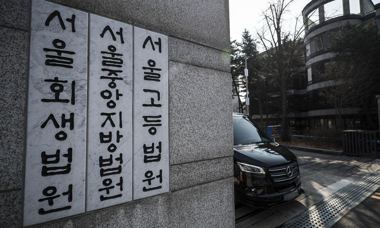 서울 서초구 서울중앙지방법원. 뉴시스