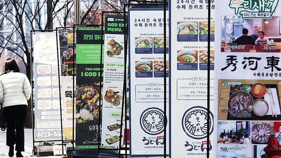 서울 마곡지구 상가 모습. 연합뉴스