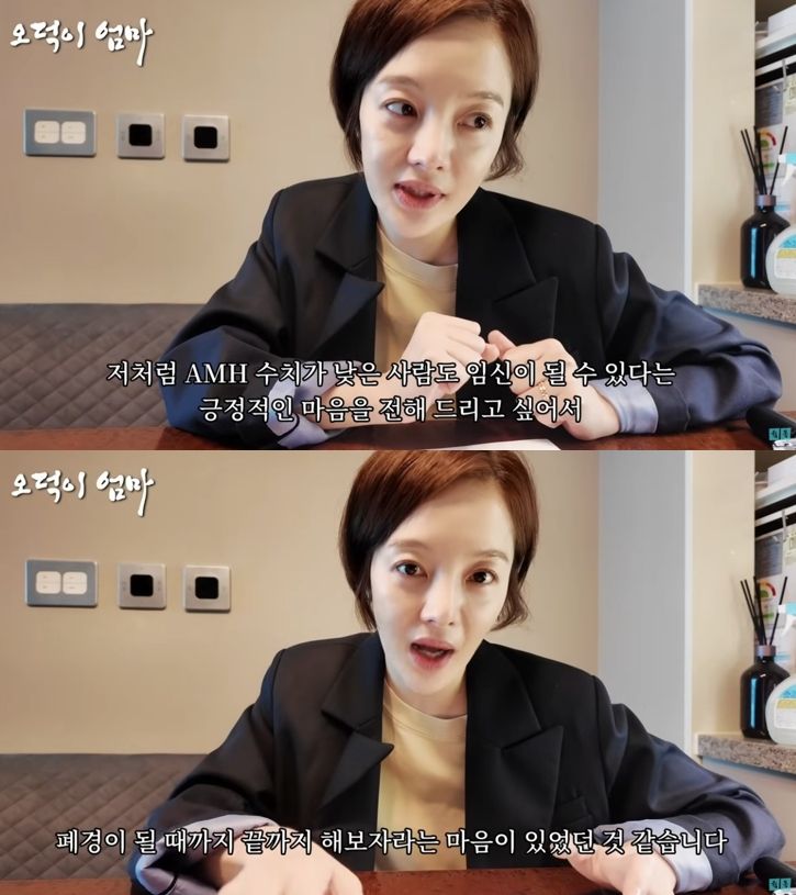 유튜브 채널 ‘웤톸’ 캡처