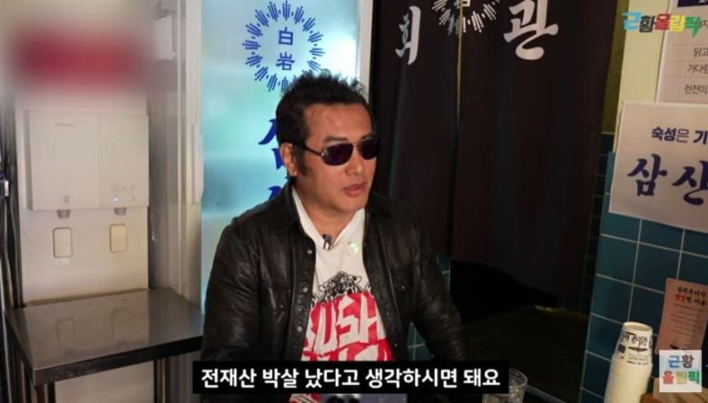 김보성이 최근 생활고와 건강 악화로 힘든 시간을 보내고 있다고 털어놨다. 유튜브 채널 ‘근황올림픽’ 캡처