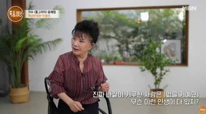 MBN ‘특종세상’