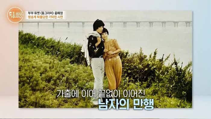 MBN ‘특종세상’