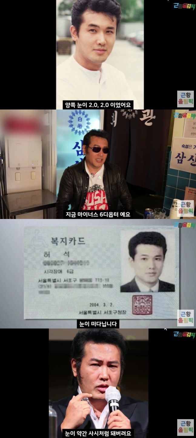 김보성이 최근 생활고와 건강 악화로 힘든 시간을 보내고 있다고 털어놨다. 유튜브 채널 ‘근황올림픽’ 캡처