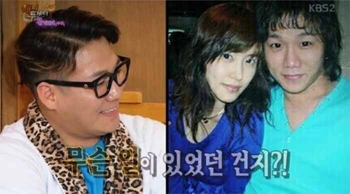 KBS2 ‘해피투게더3’