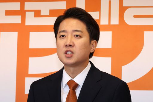 개혁신당 이준석 대선후보가 29일 국회에서 긴급기자회견을 열고 TV토론회 관련 입장을 밝히고 있다. 연합뉴스