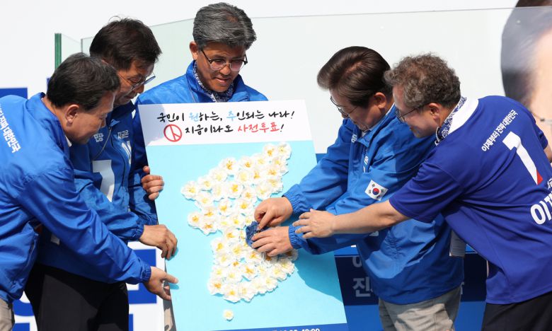 이재명 더불어민주당 대선후보가 30일 오후 강원 원주시 원주행복마당에서 열린 유세에서 사전투표 독려 퍼포먼스를 하고 있다. 원주=뉴시스