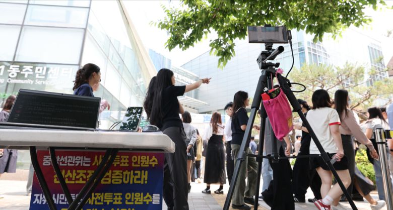 제21대 대통령 선거 사전 투표 둘째 날인 30일 서울 강남구 역삼1동 주민센터에 마련된 사전투표소에서 클린선거시민행동 회원들이 사전투표 부정선거 감시 활동을 하고 있다. 뉴스1
