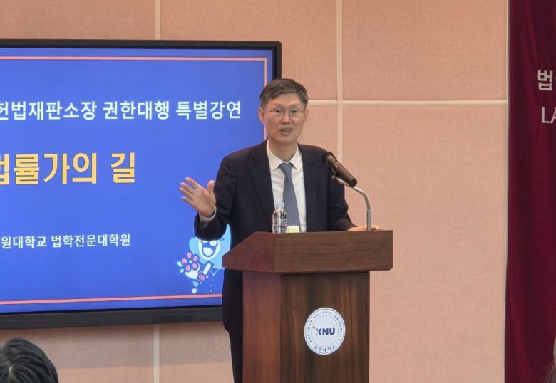문형배 전 헌법재판소장 권한대행이 30일 강원대 법학전문대학원에서 ‘법률가의 길’을 주제로 특강하고 있다. 배상철 기자