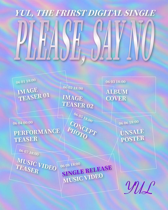 가수 율(YUL)의 데뷔 싱글 타임테이블. 더블엑스엔터테인먼트