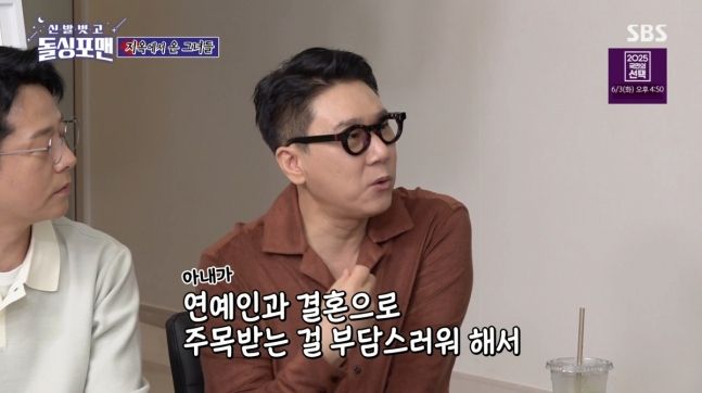 이상민은 지난 27일 아내와 혼인신고를 먼저 한 이유에 대해 “아내가 원했다”고 전했다.  SBS ‘신발 벗고 돌싱포맨’ 방송화면 캡처
