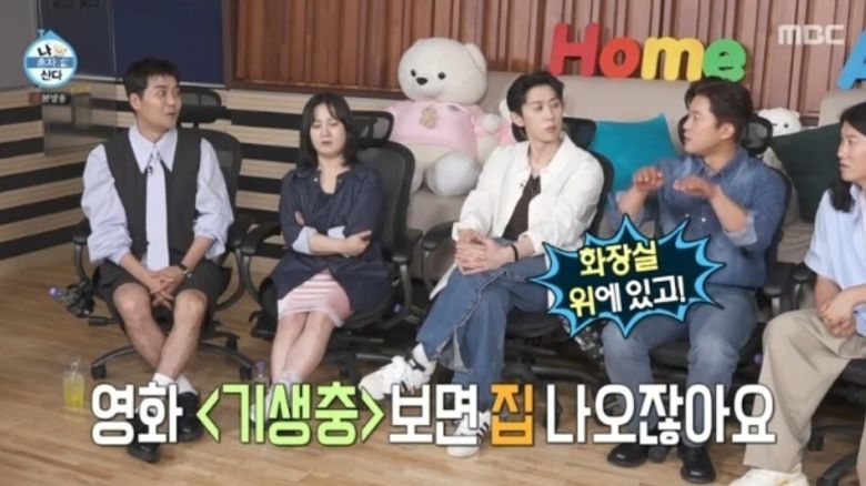 김대호가 어려웠던 유년시절에 대해 고백했다. MBC 제공