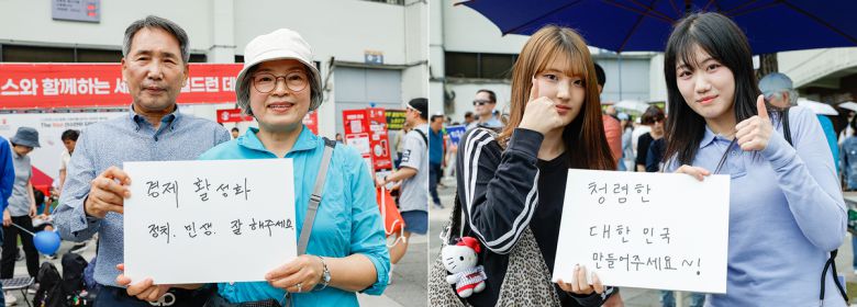 “행복·소통·경제 대한민국 만들어 주세요” ‘소통하는 대통령’, ‘모두가 행복한 대한민국’, ‘경제 살리기’, ‘평등하고 공정한 세상’…. 6·3 조기대선을 앞두고 거리에서 만난 대한민국 남녀노소 국민의 바람이다. 어느 하나라도 새 대통령과 정부가 새겨듣기에 소중하지 않은 것이 없다. 비상계엄과 대통령 탄핵 사태 속에서 사회갈등을 해소하고 경제위기를 극복해야 할 새 지도자를 뽑는 선거이기에 국민 소망은 어느 때보다 절실하다. 이제원 선임기자, 남정탁·최상수 기자