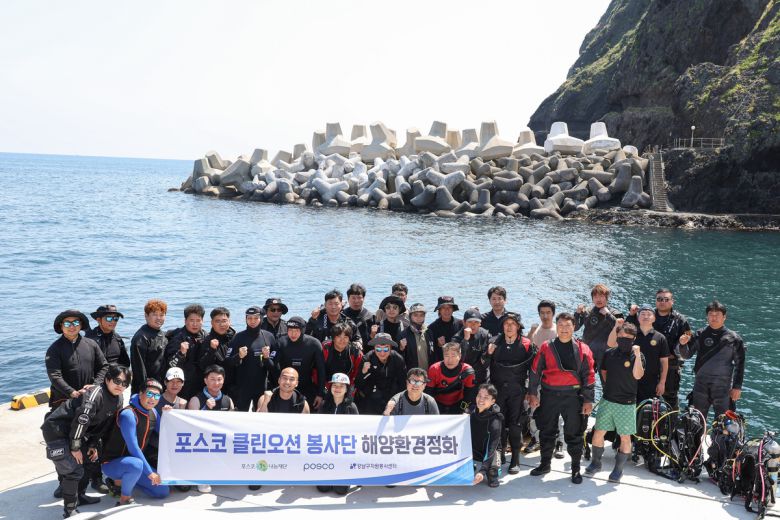 지난달 28일 포항제철소 클린오션봉사단이 울릉군 일대를 방문해 해양쓰레기 수거 봉사활동을 진행했다.