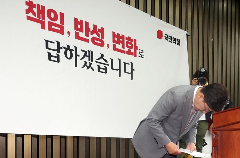 국민의힘 권성동 원내대표가 5일 오전 서울 여의도 국회에서 열린 의원총회에서 사퇴 의사를 밝히고 고개숙여 인사하고 있다. 뉴시스