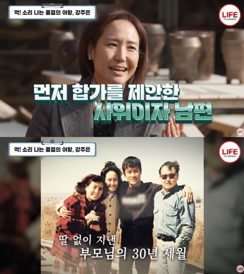 유튜브 채널 ‘TVCHOSUN LIFE’ 캡처
