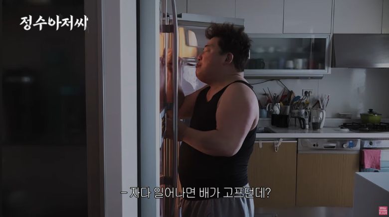 유튜브 채널 ‘쥬비스다이어트JUVIS’ 캡처