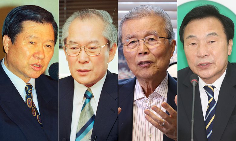 (왼쪽부터) 김대중 전 대통령, 이회창 전 국무총리, 김종인 전 국민의힘 비상대책위원장, 손학규 전 바른미래당 대표. 세계일보 자료사진·뉴스1