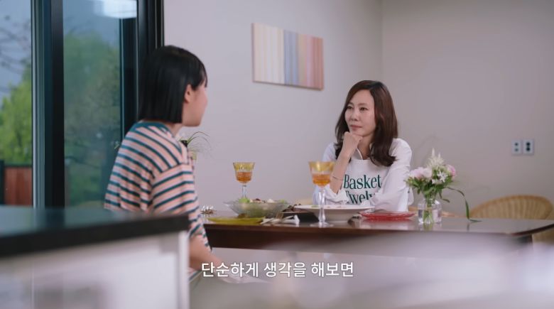 유튜브 채널 ‘김남주’ 캡처