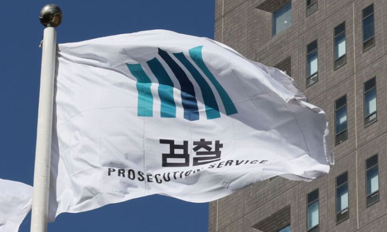 흩날리는 검찰기. 뉴스1