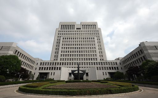 9일 서울 서초구 대법원의 모습. 뉴스1