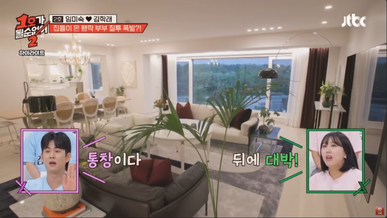 유튜브 채널 ‘JTBC Entertainment’ 캡처