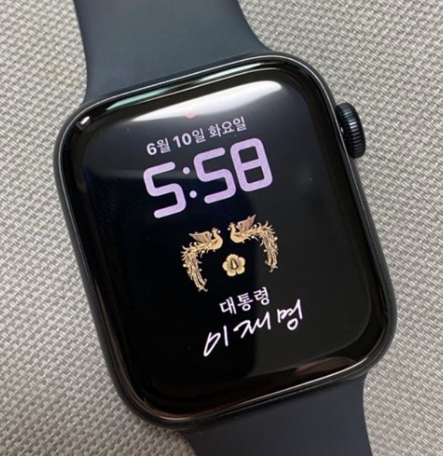 국민이 직접 제작해 사용 중인 스마트워치 배경화면. 대통령실 제공