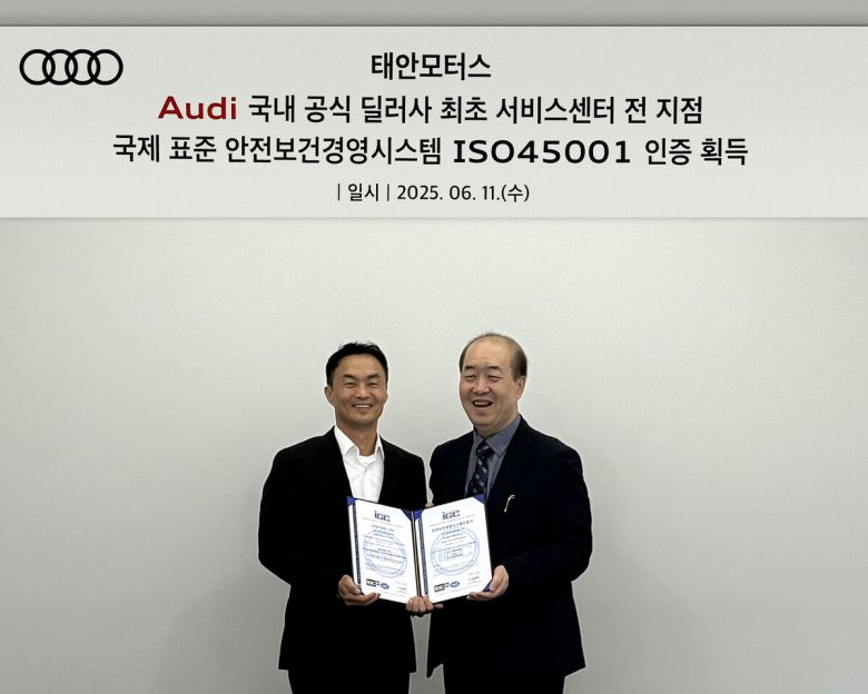 사진=아우디 공식딜러사 태안모터스 제공