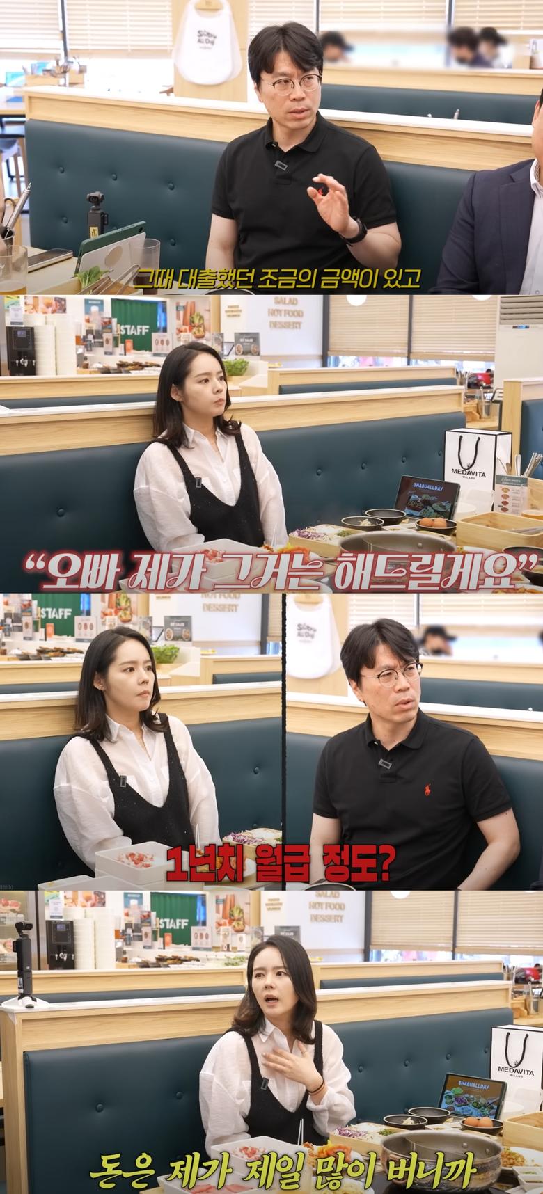 매니저가 한가인의 미담을 공개했다. 유튜브 채널 '자유부인 한가인' 캡처.