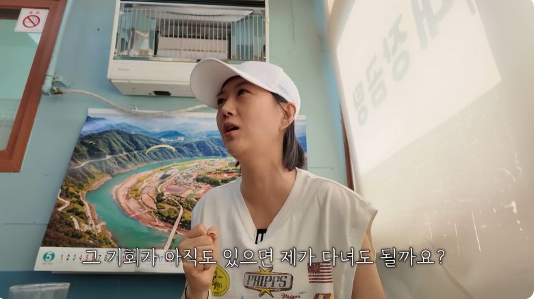 유튜브 채널 ‘도장TV’ 캡처