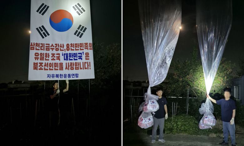 2024년 6월 21일 자유북한운동연합이 20일 밤 경기도 파주에서 대북전단 30만장, 드라마와 트로트 등의 동영상을 저장한 USB 5천개, 1달러 지폐 3천장을 20개의 대형애드벌룬으로 북한에 보냈다고 밝혔다. 자유북한운동연합 제공