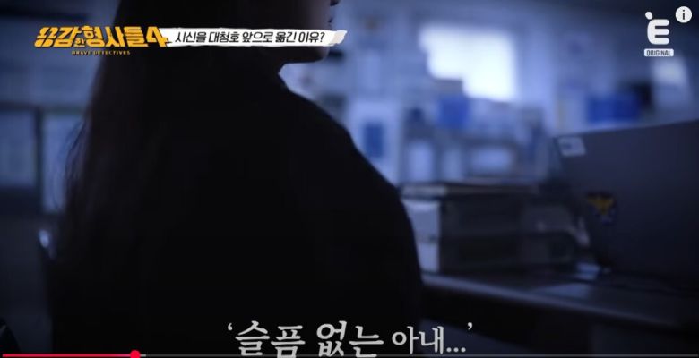 보험금을 노리고 잔혹한 범죄를 저지른 이들의 행각이 공개됐다. 유튜브 'E채널' 영상 캡처