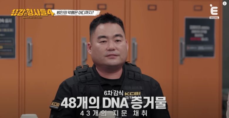 만원 외상을 거절당해 끔찍한 범죄를 저지른 범죄자의 정체가 드러났다. 유튜브 'E채널' 영상 캡처