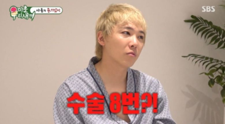 이홍기가 20년 가까이 앓아온 희귀 질환을 고백하며 안타까움을 안겼다. SBS 제공