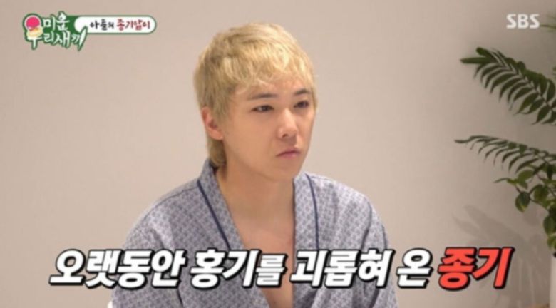 이홍기가 20년 가까이 앓아온 희귀 질환을 고백하며 안타까움을 안겼다. SBS 제공