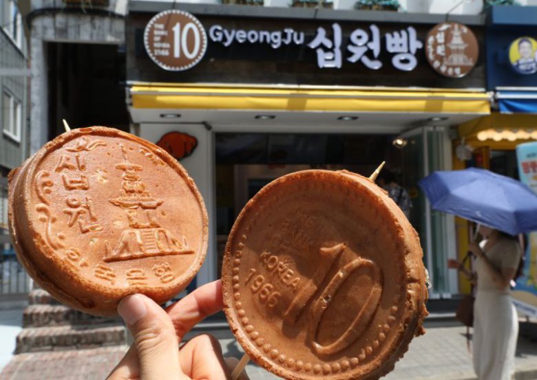 서울의 한 십원빵 매장의 모습. 뉴스1