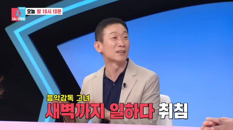 유튜브 채널 ‘SBS Entertainment’ 캡처