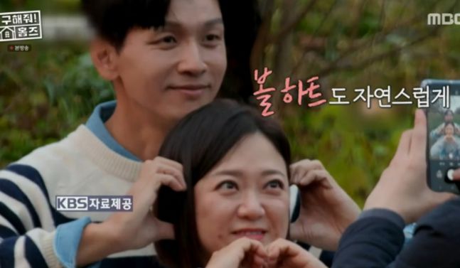 사진=KBS '구해줘 홈즈' 화면 캡처 사진=KBS '구해줘 홈즈' 화면 캡처