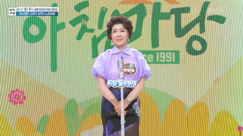 트로트 가수 강민주가 가슴 아픈 가정사를 털어놨다. KBS 1TV ‘아침마당’ 방송화면 캡처