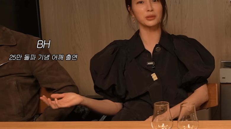 유튜브 채널 ‘이민정 MJ’ 캡처