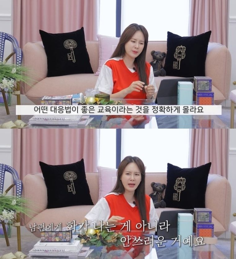 이혜원. 유튜브 채널 ‘제2혜원’ 캡처