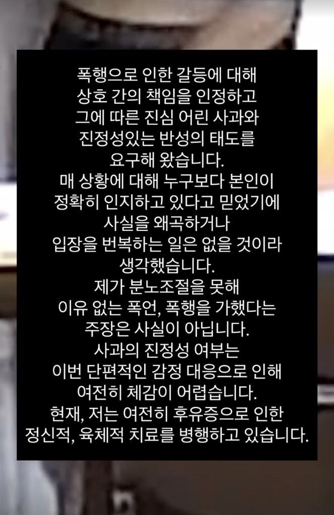 은종이 전 남편 윤딴딴의 주장에 재반박하며 추가 폭로에 나섰다. 은종 인스타그램 캡처