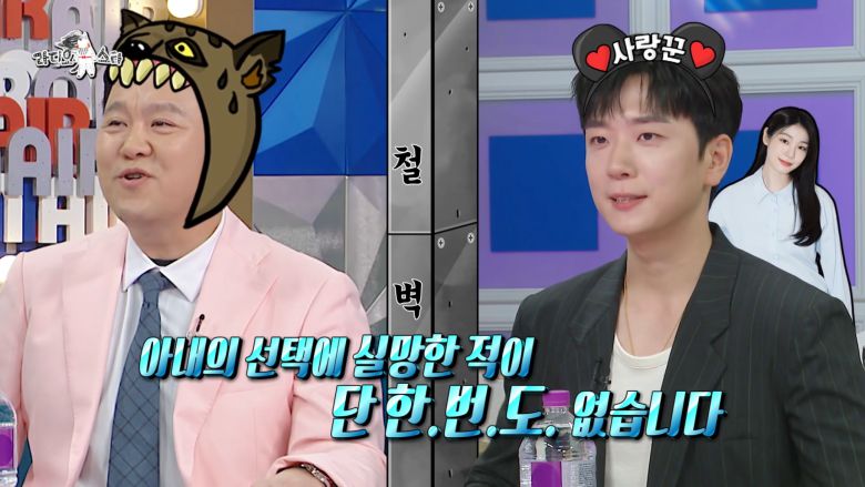 MBC ‘라디오스타’ 방송화면 캡처